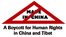 I support the boycott of Chinese goods and services