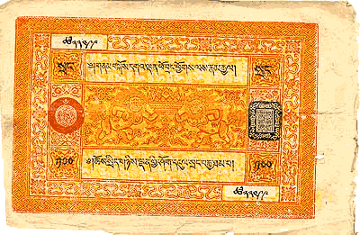 Image of front of Tibetan banknote